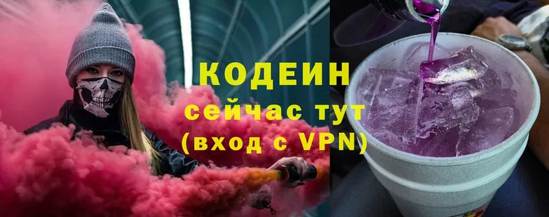 Кодеин Purple Drank  OMG tor  Хабаровск  где найти  