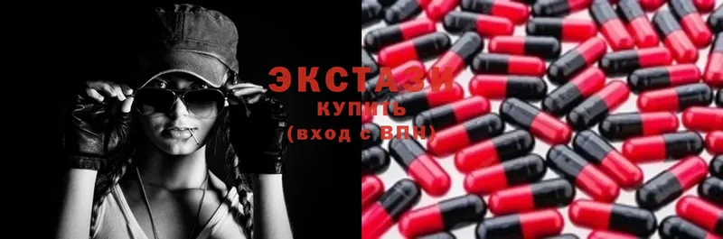 Экстази 280 MDMA  kraken как зайти  Хабаровск  закладки 