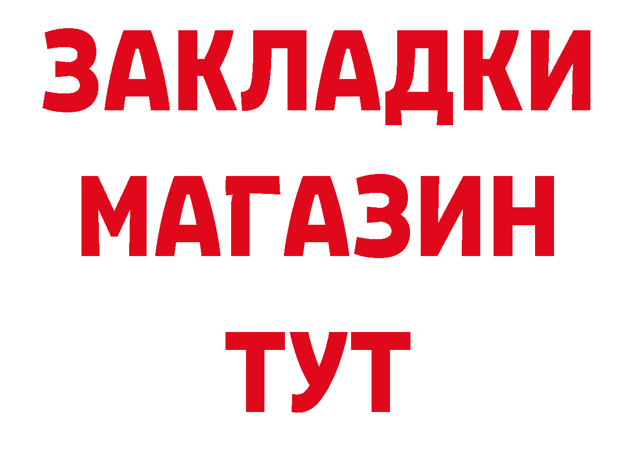 АМФ Розовый рабочий сайт это hydra Хабаровск